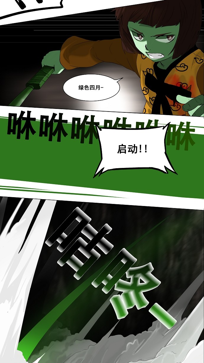 第69话21