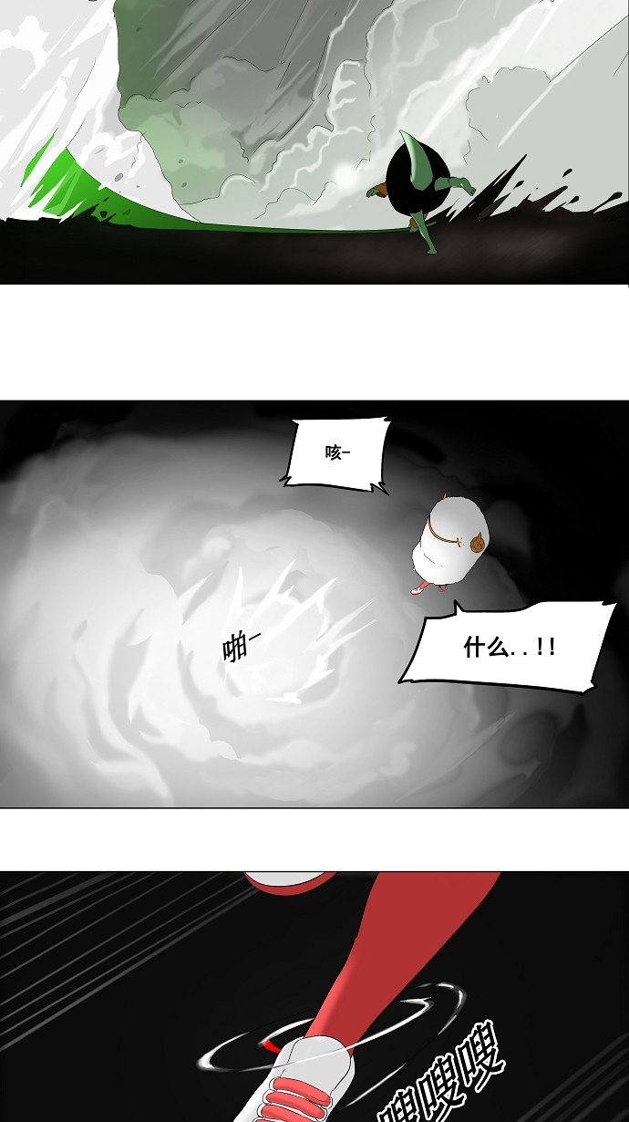第69话22