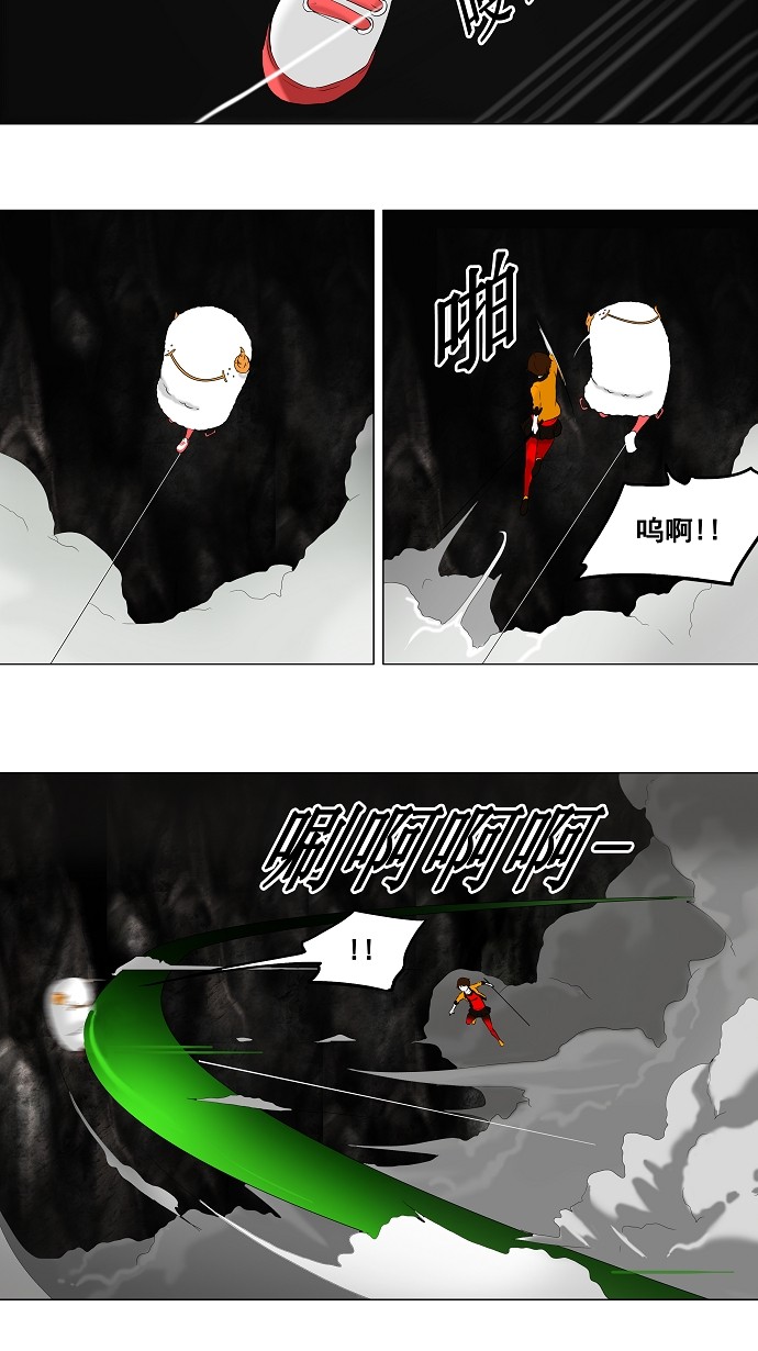 第69话23