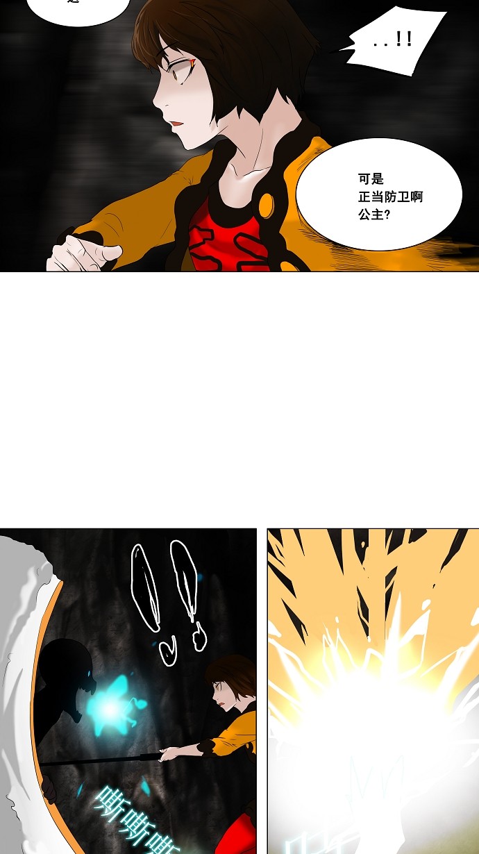第69话27