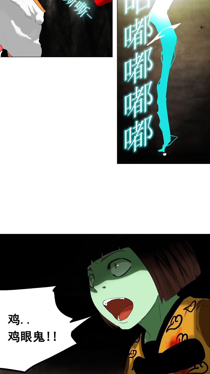 第69话28
