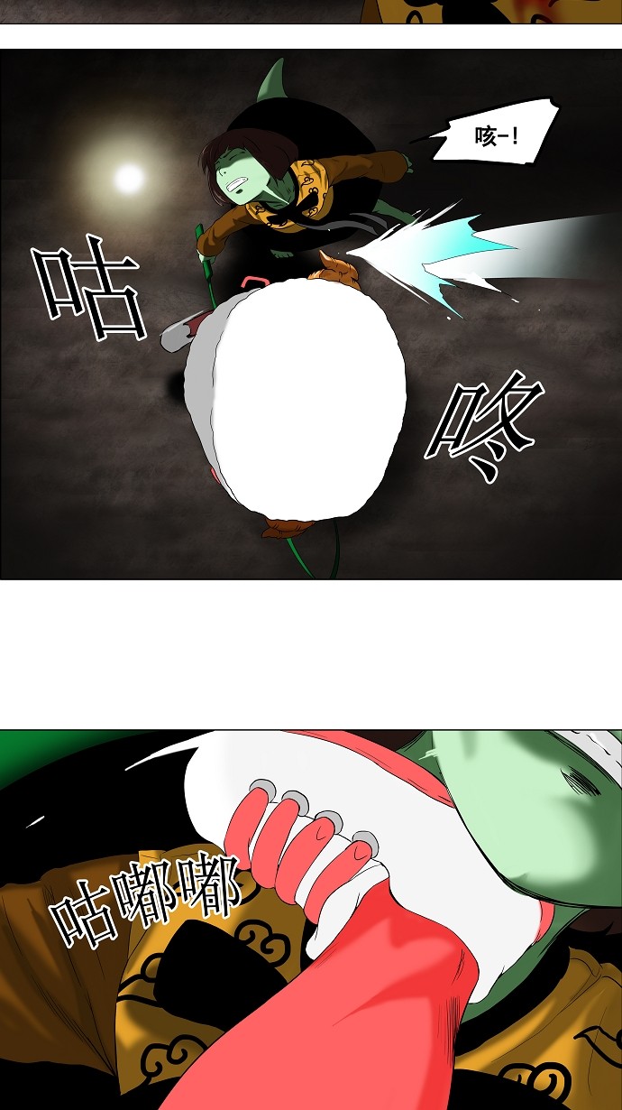 第69话29