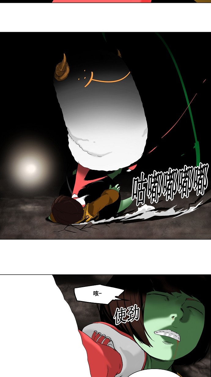 第69话30