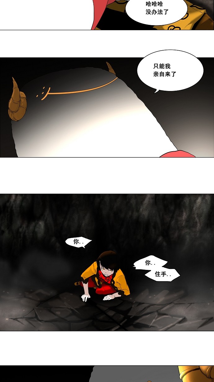 第69话31