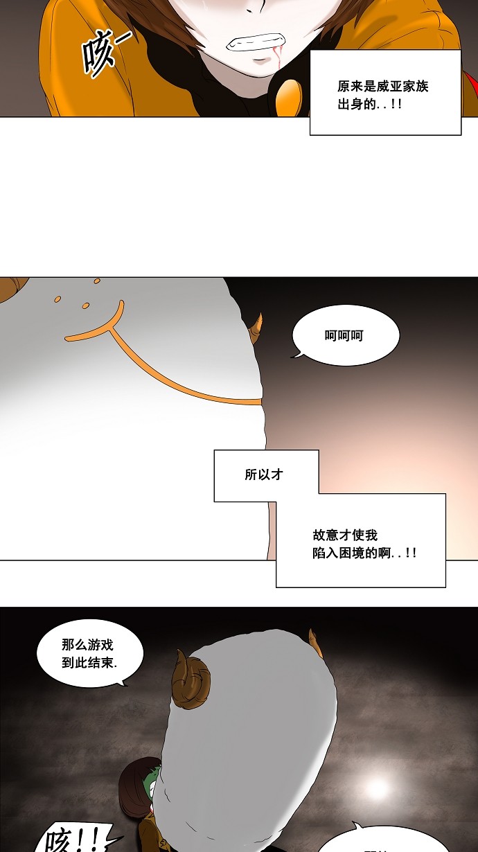 第69话33