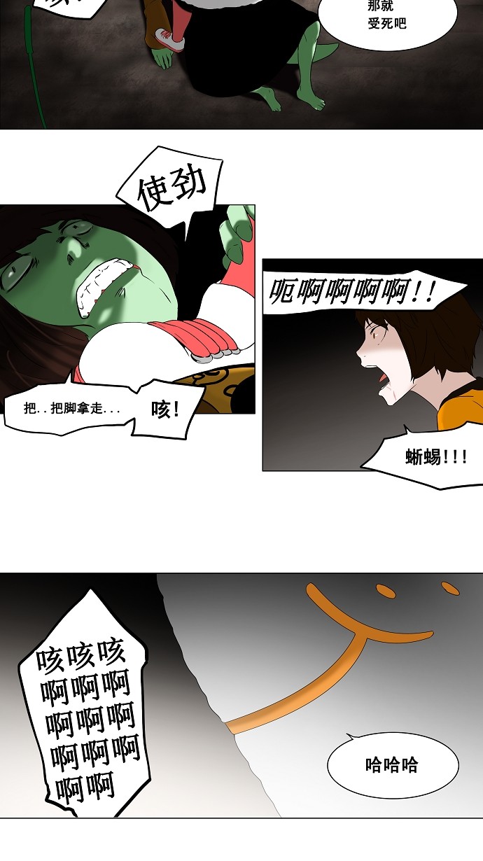 第69话34