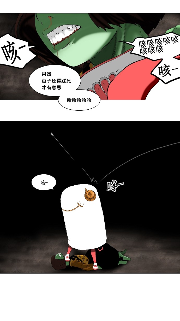 第69话35