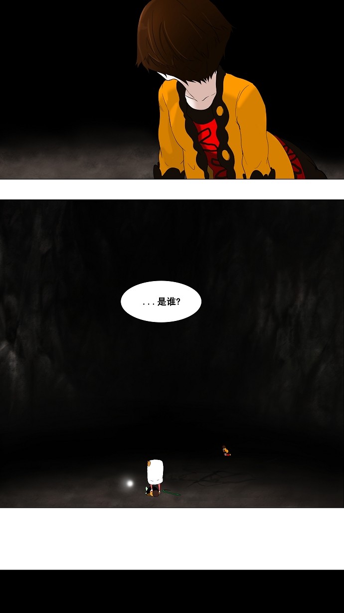 第69话37