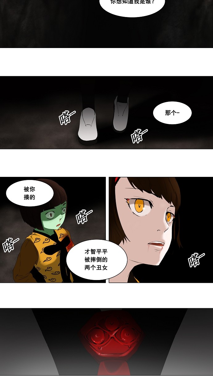 第69话40