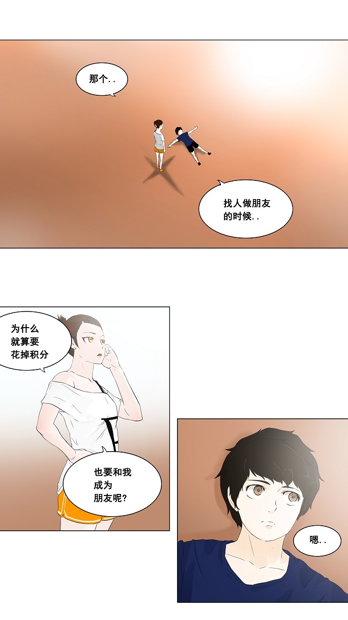 第69话5