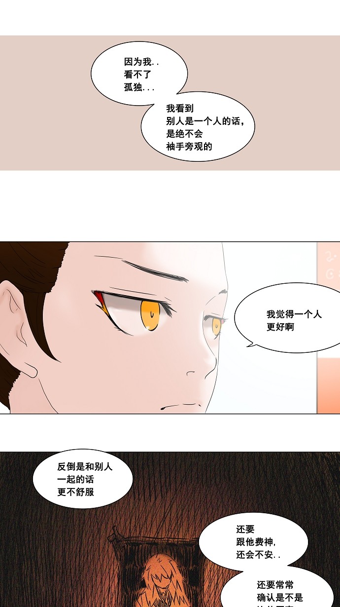 第69话6