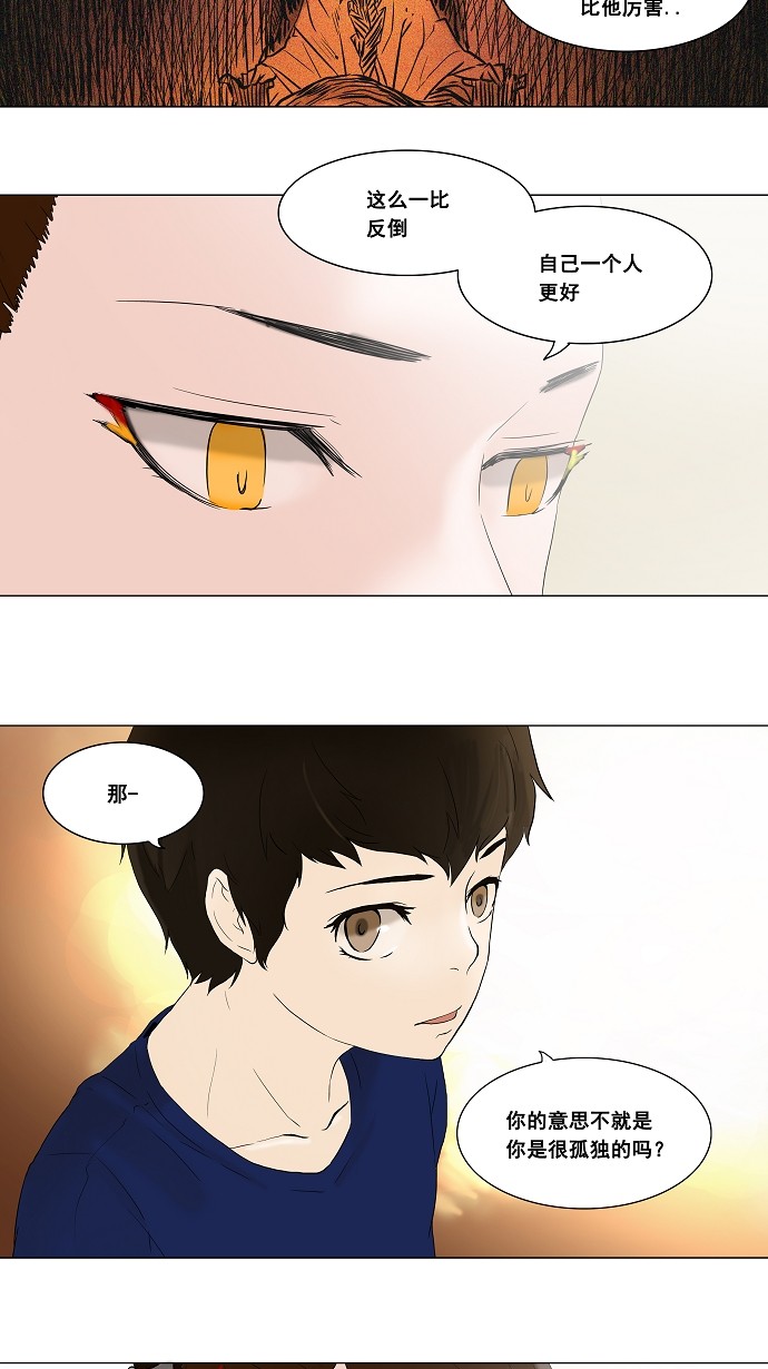 第69话7