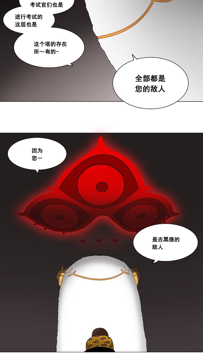 第68话10