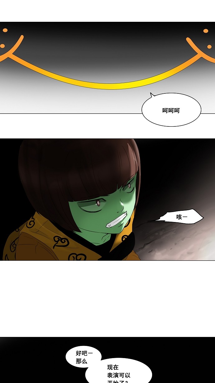 第68话11