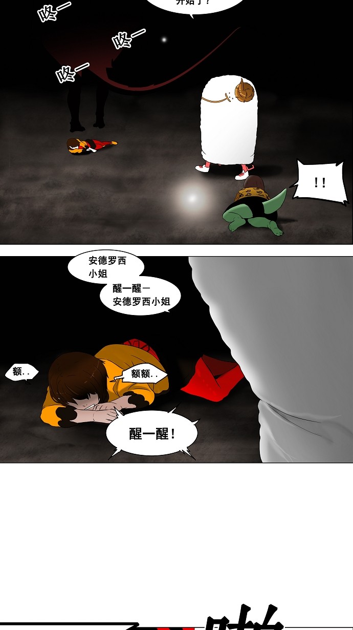 第68话12