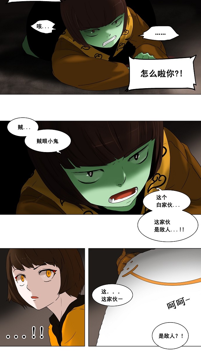 第68话14