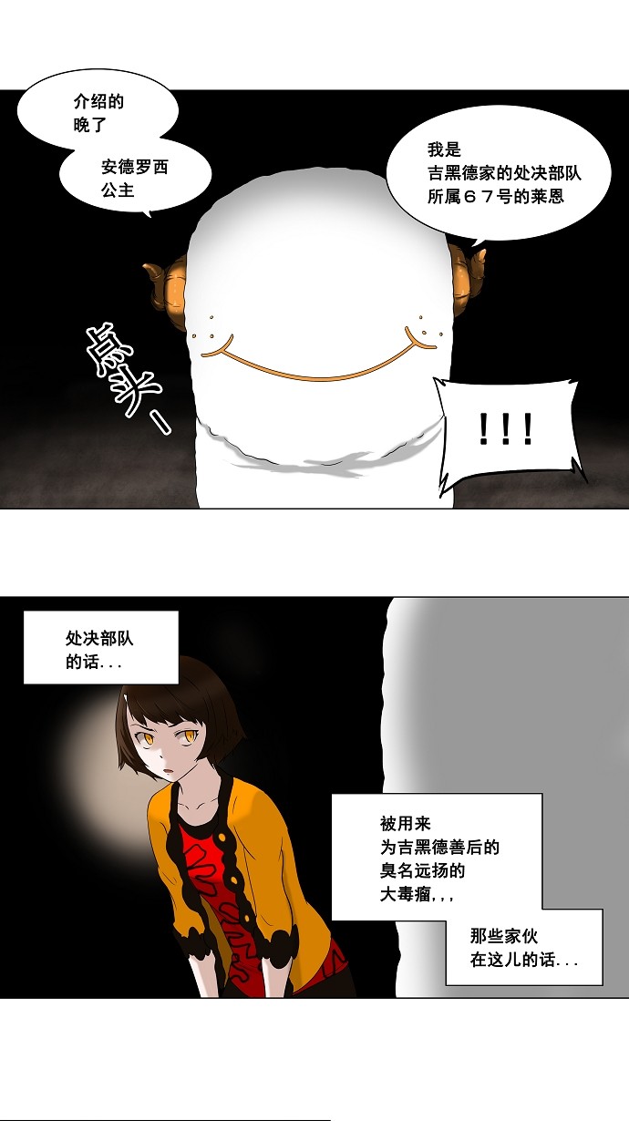 第68话15