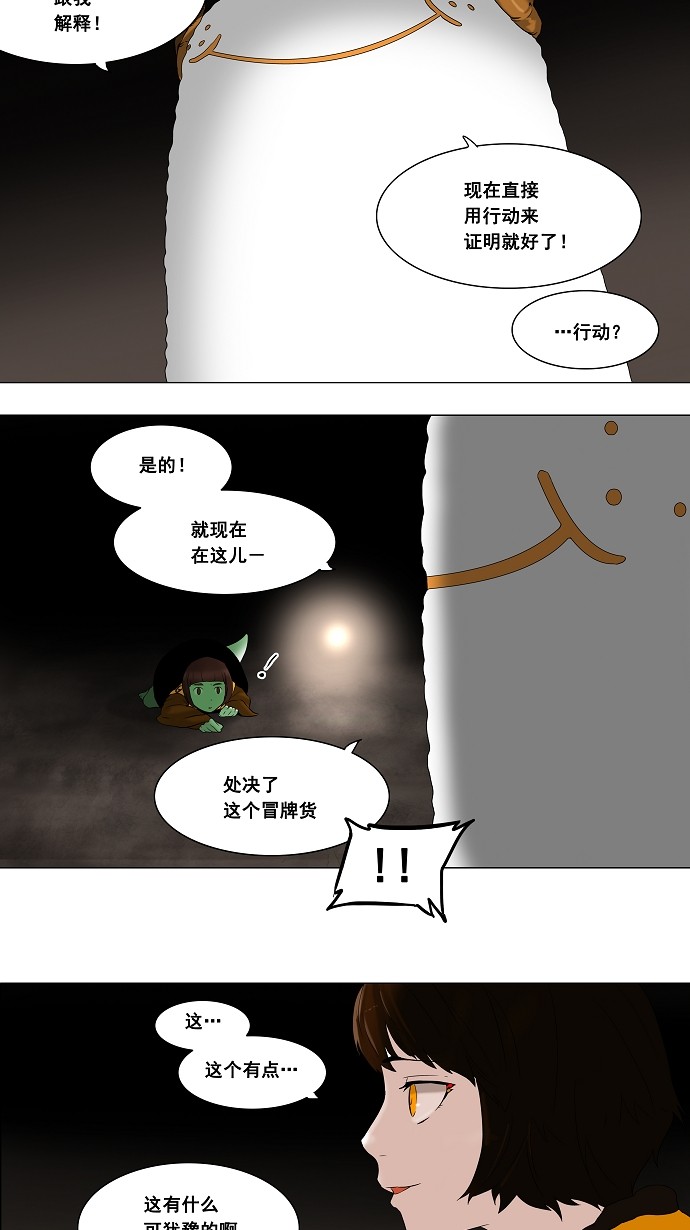 第68话18