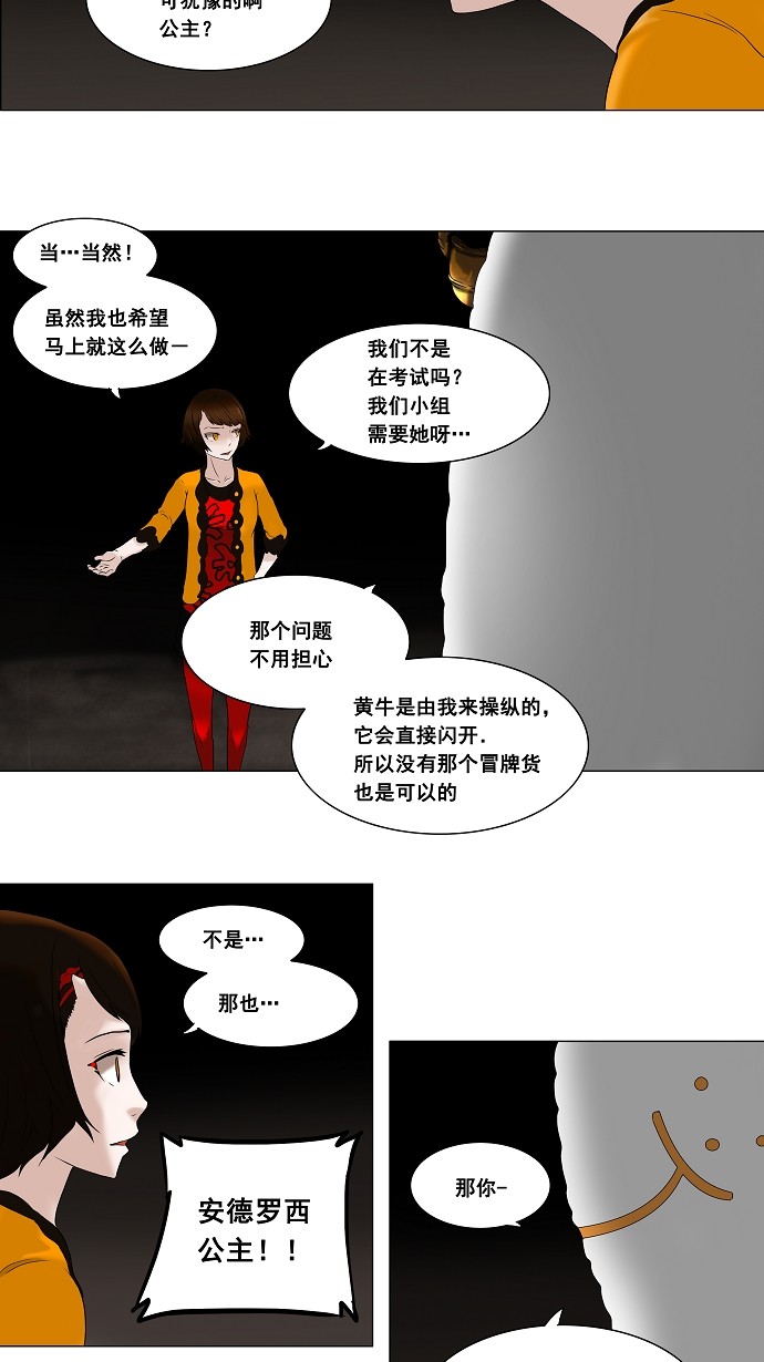 第68话19