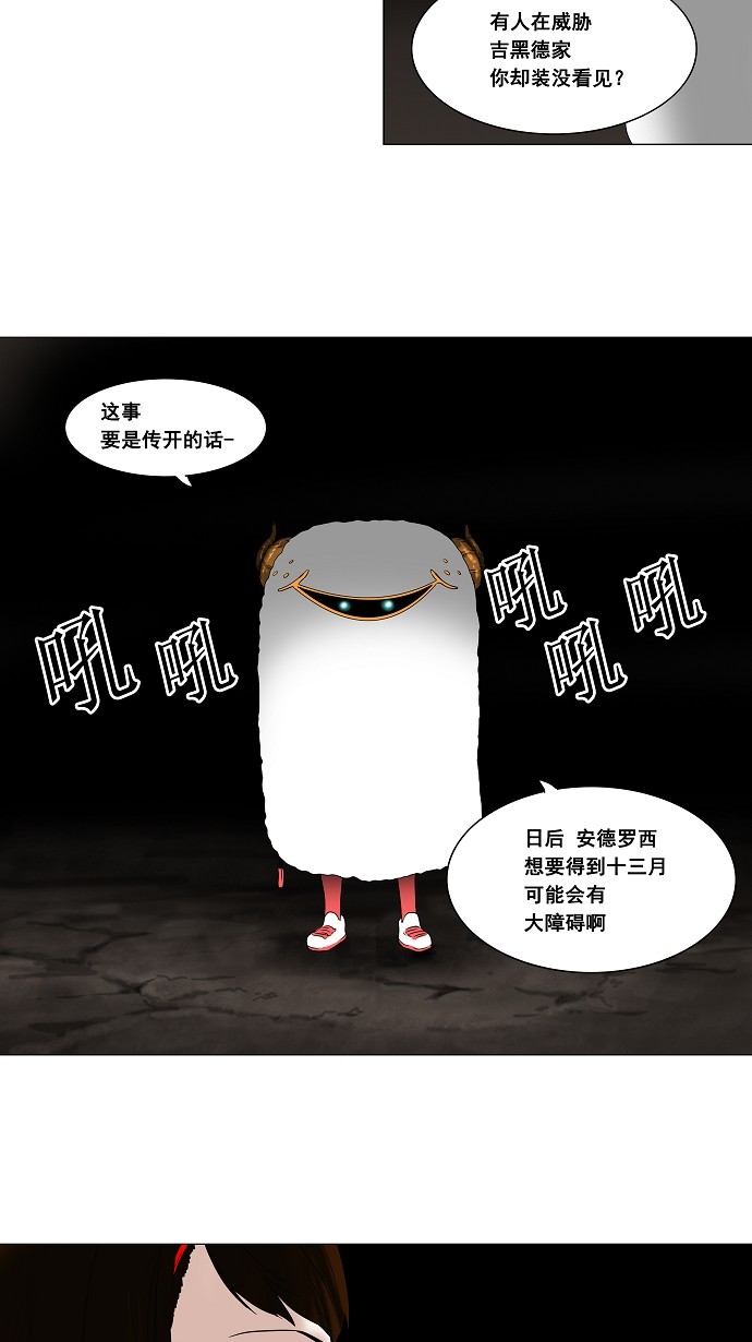 第68话20