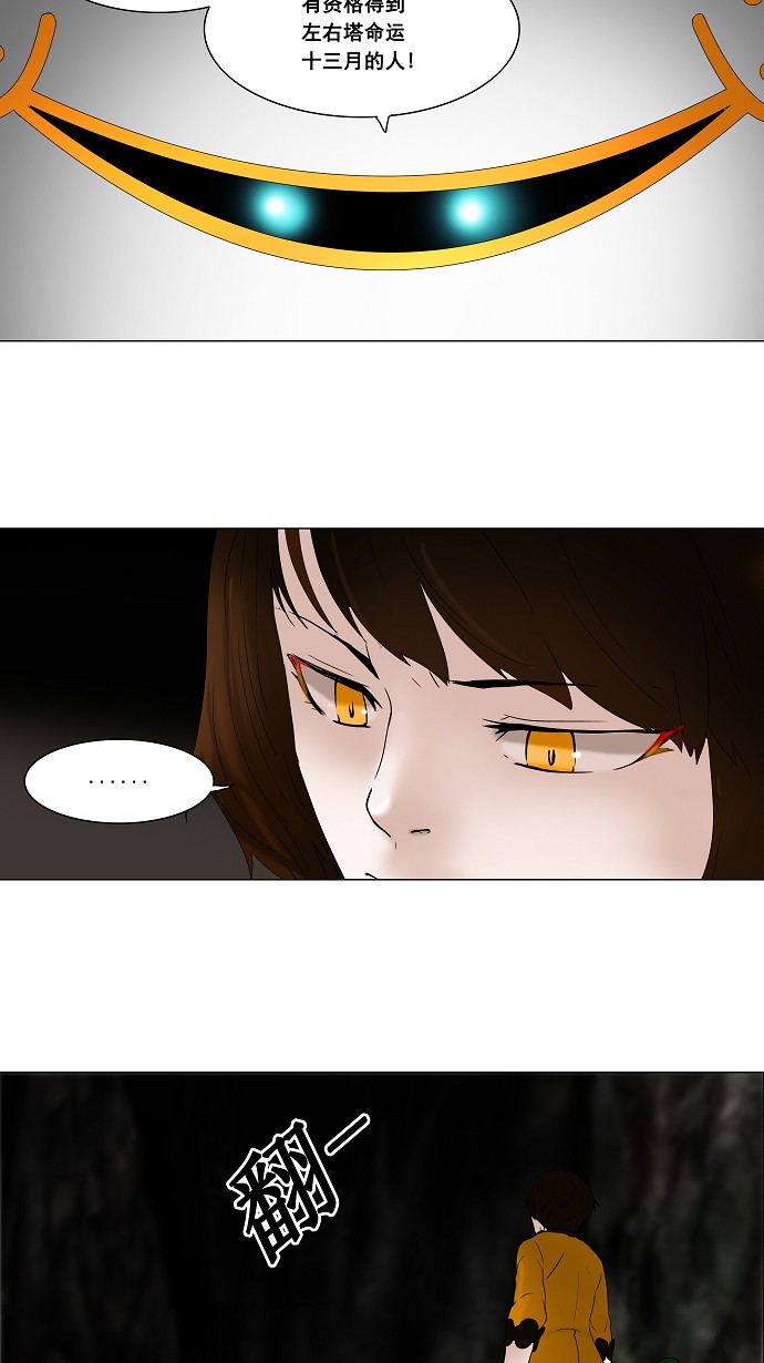 第68话22
