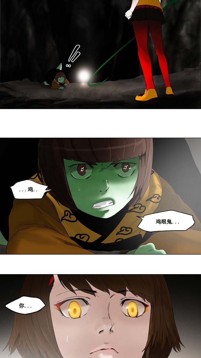 第68话23