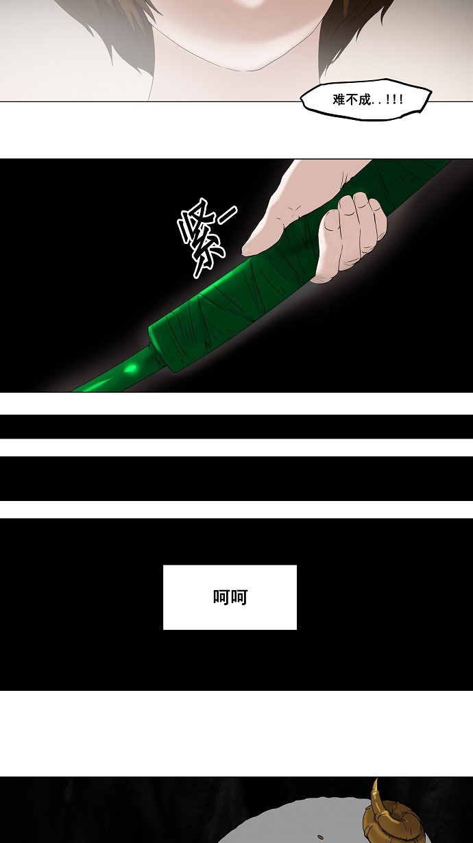 第68话24