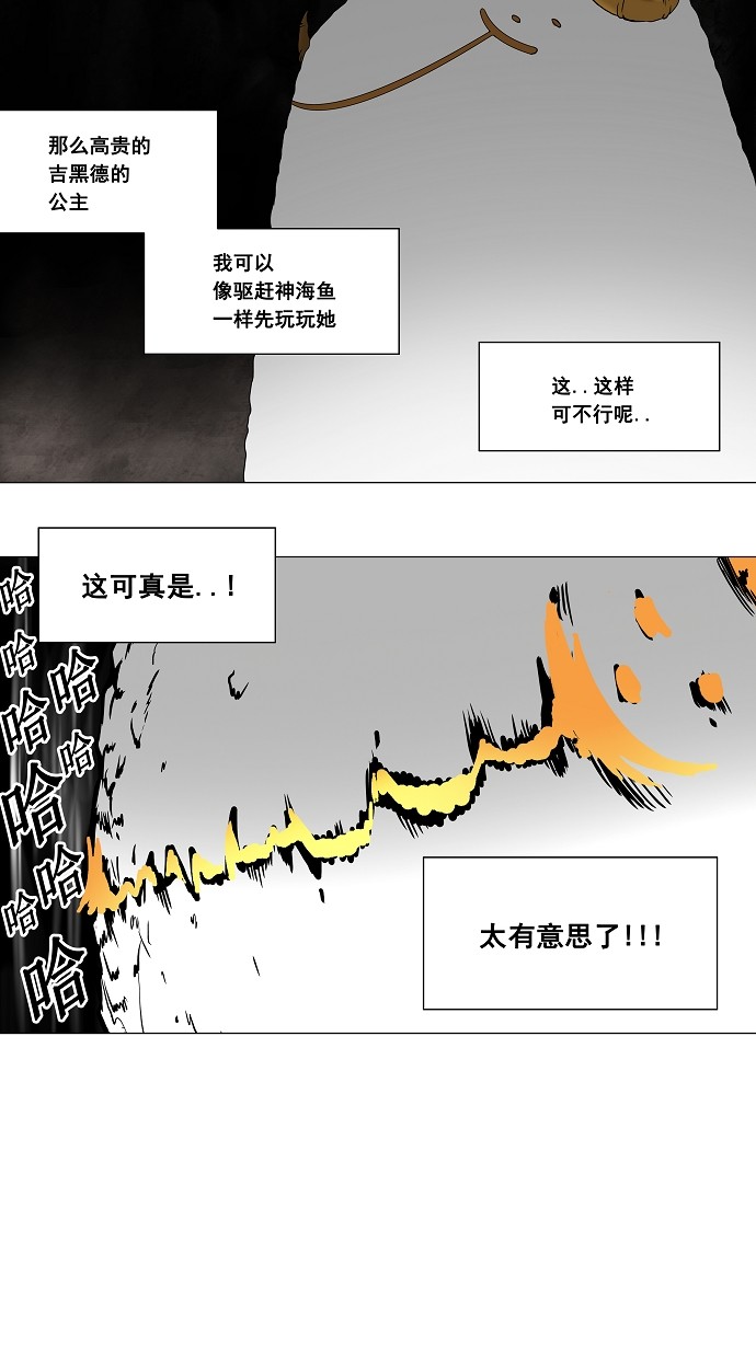 第68话25