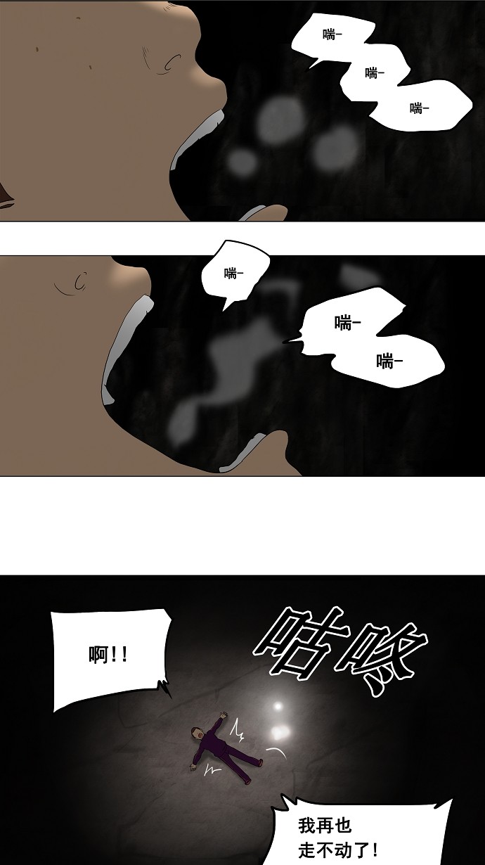 第68话27