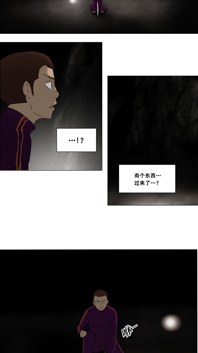 第68话29