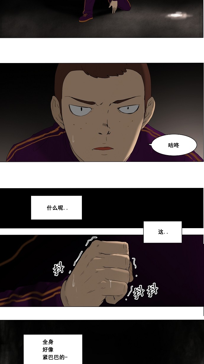 第68话30