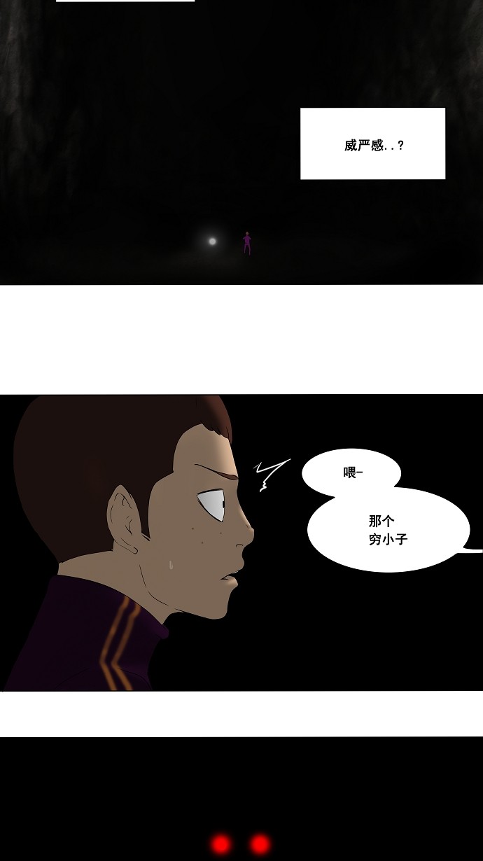 第68话31