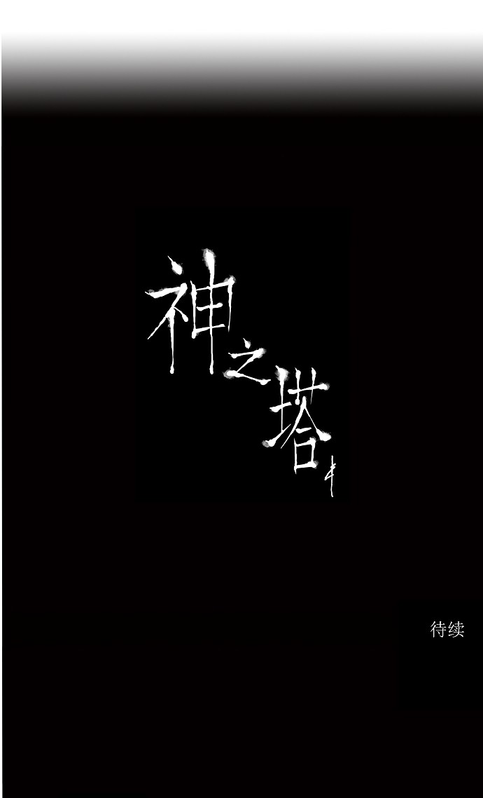 第68话33