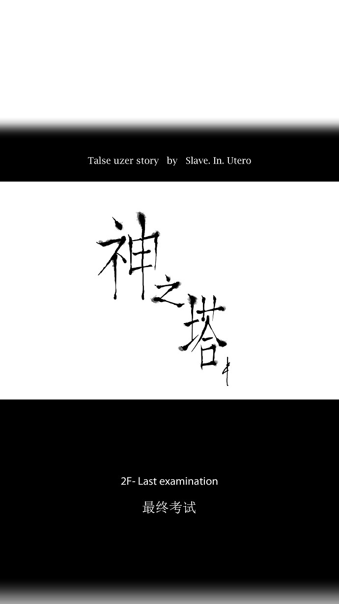 第68话6