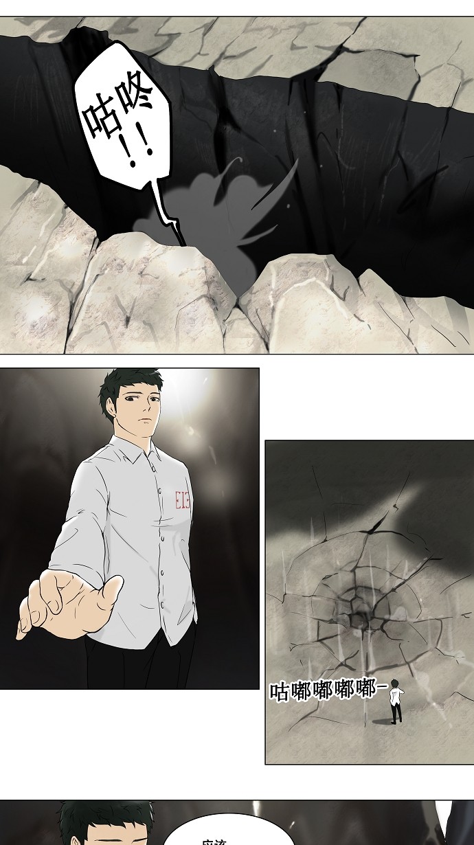 第67话0