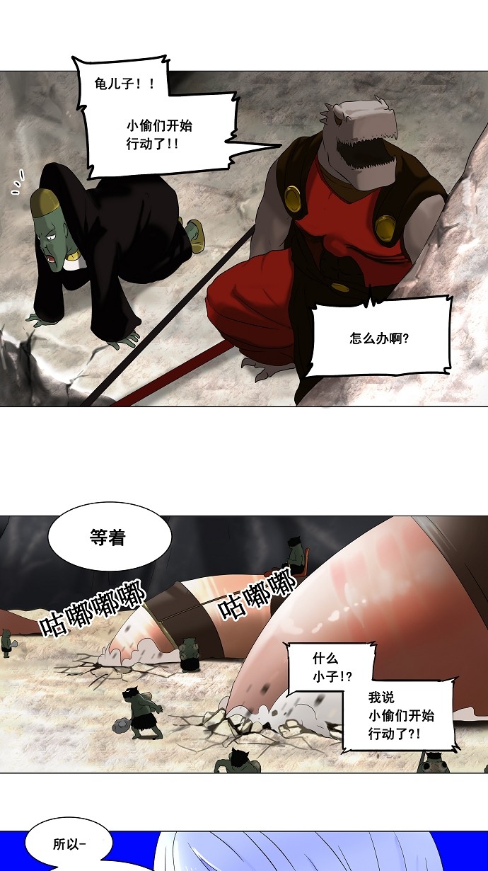 第67话10