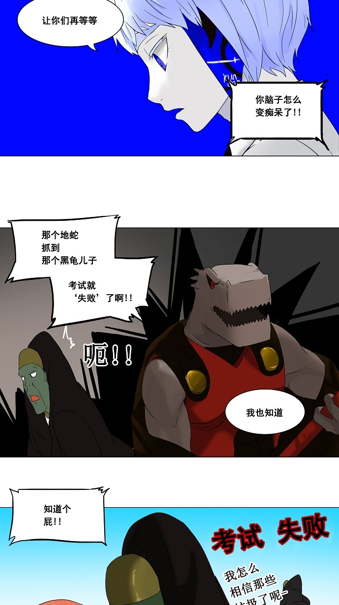 第67话11