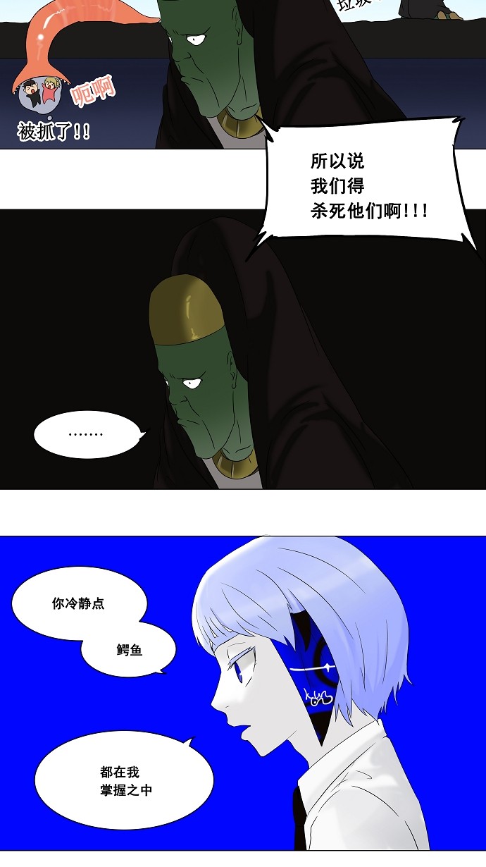 第67话12