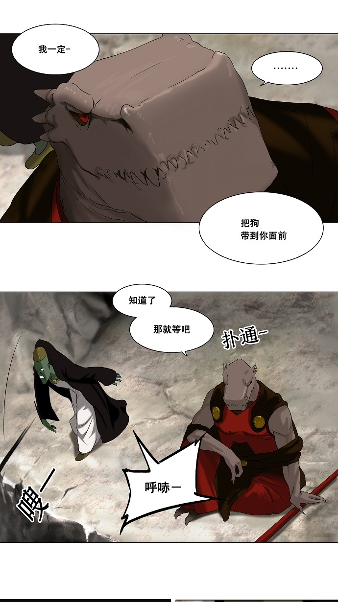 第67话13