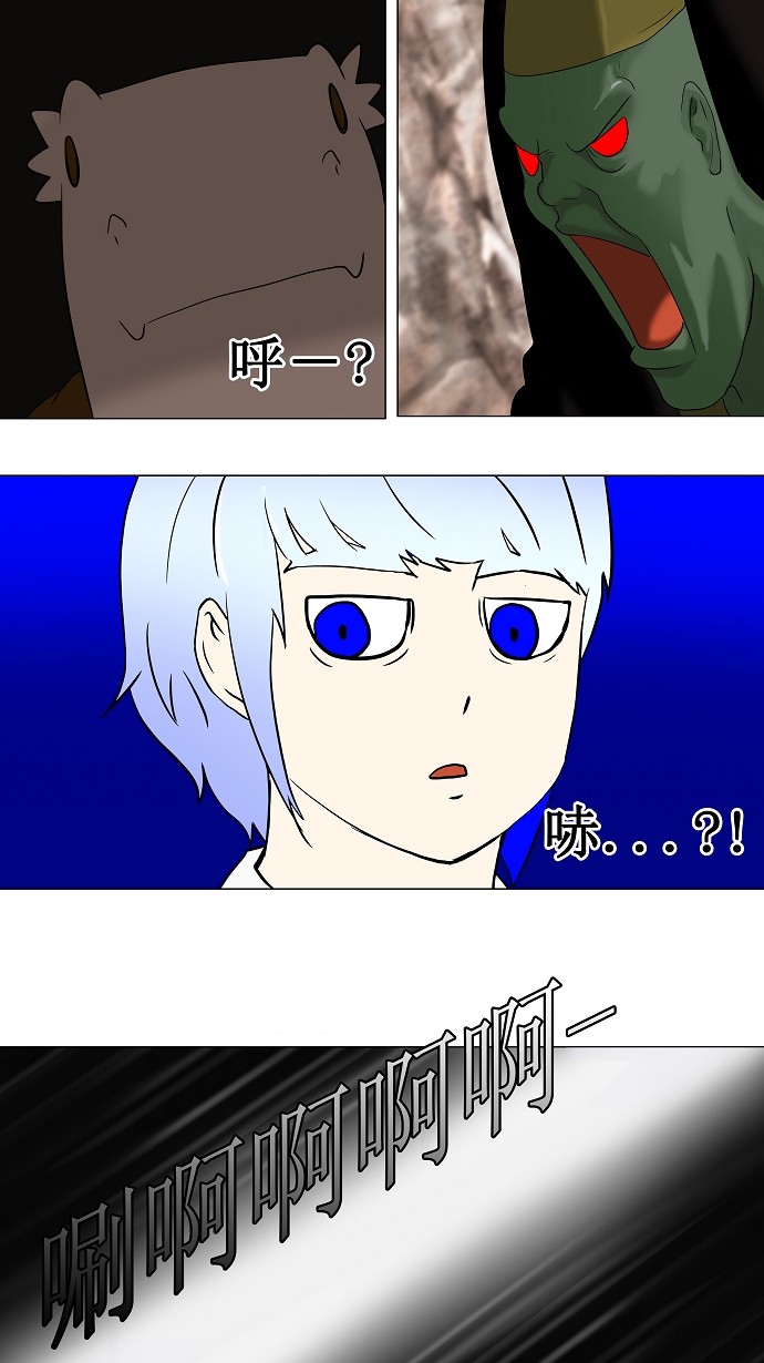 第67话14