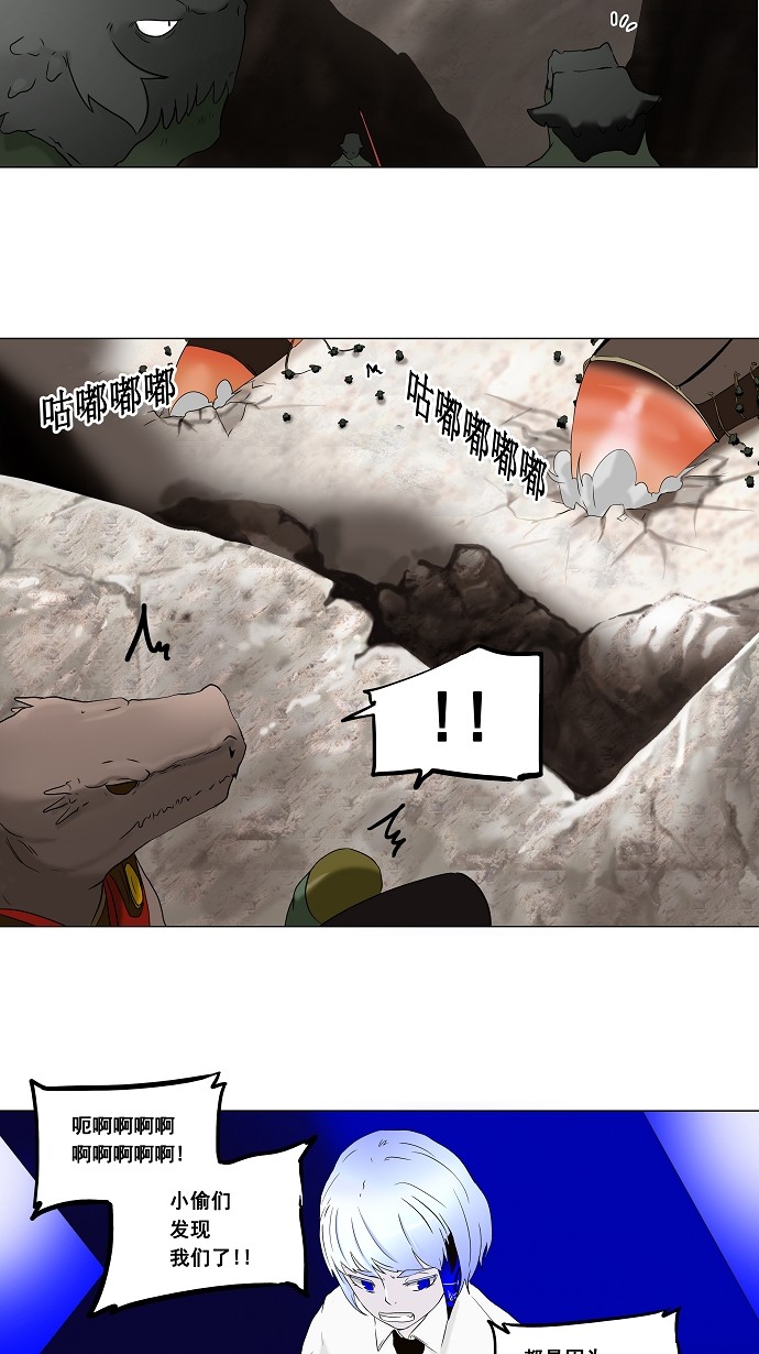 第67话17
