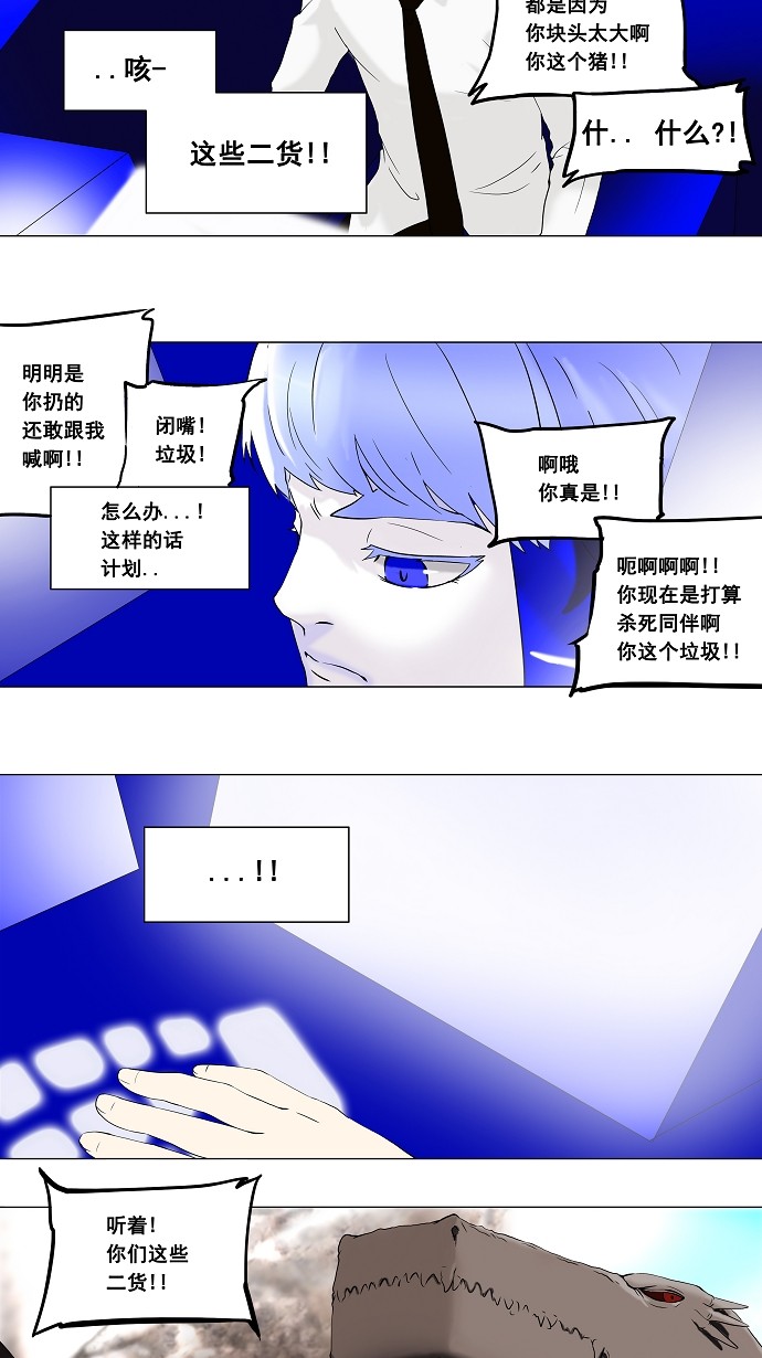 第67话18
