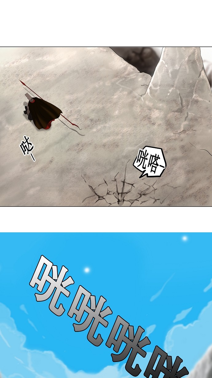 第67话20