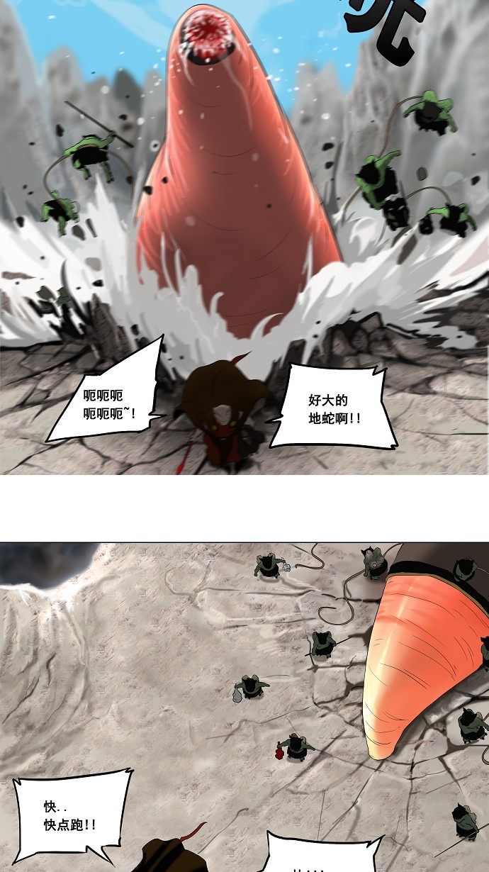 第67话21