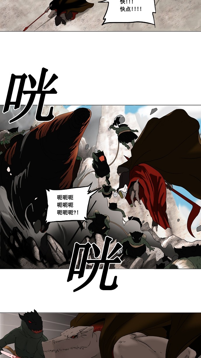 第67话22