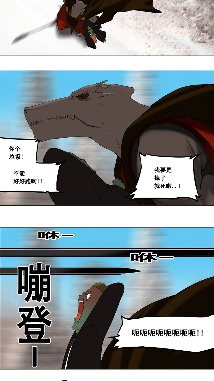 第67话24