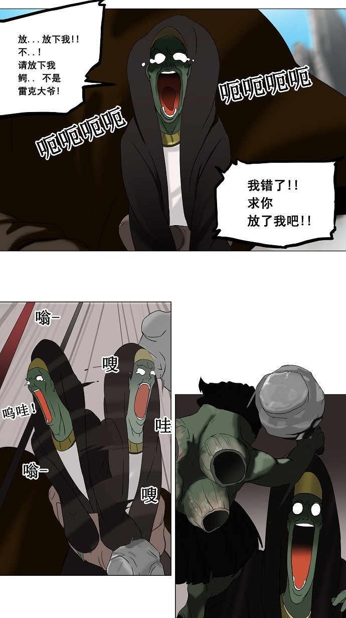 第67话25