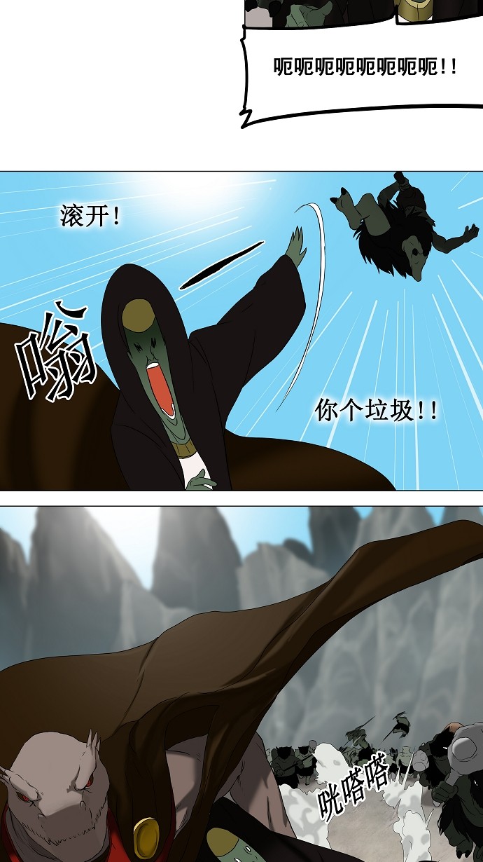 第67话26