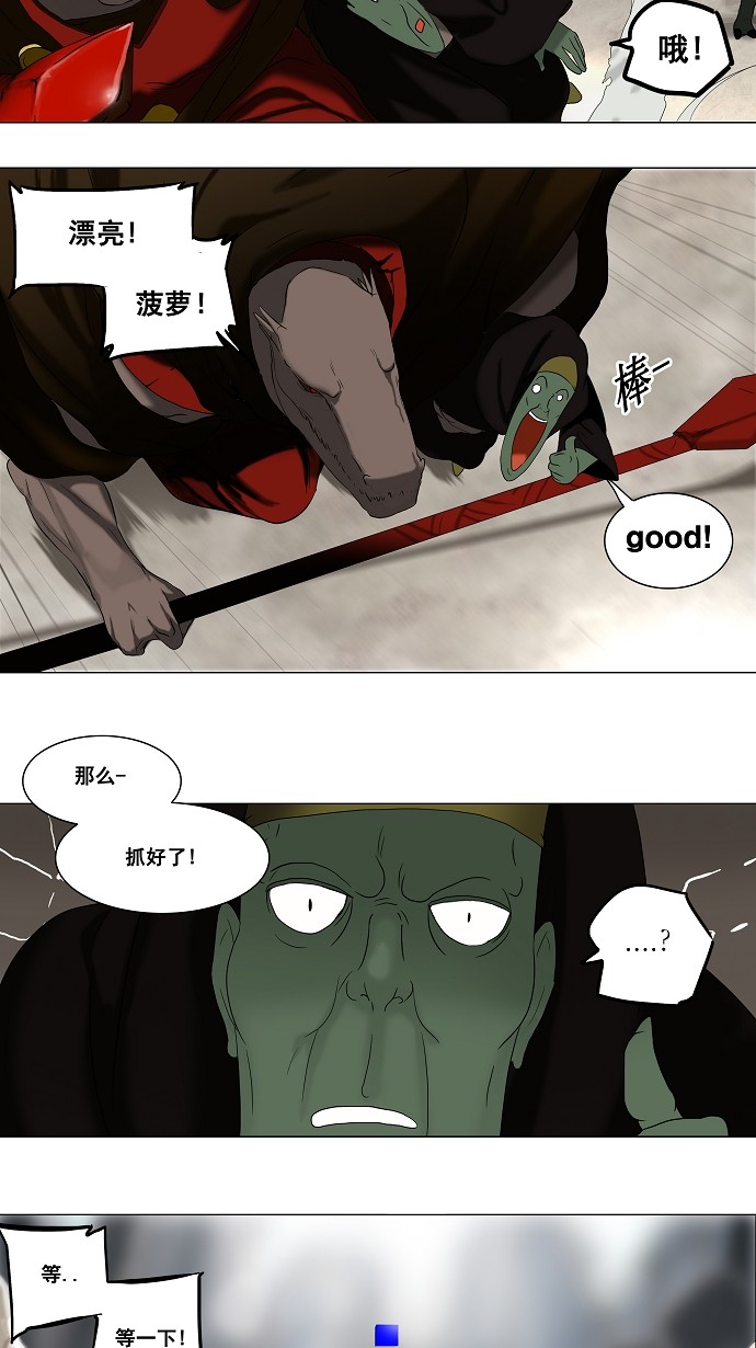 第67话27