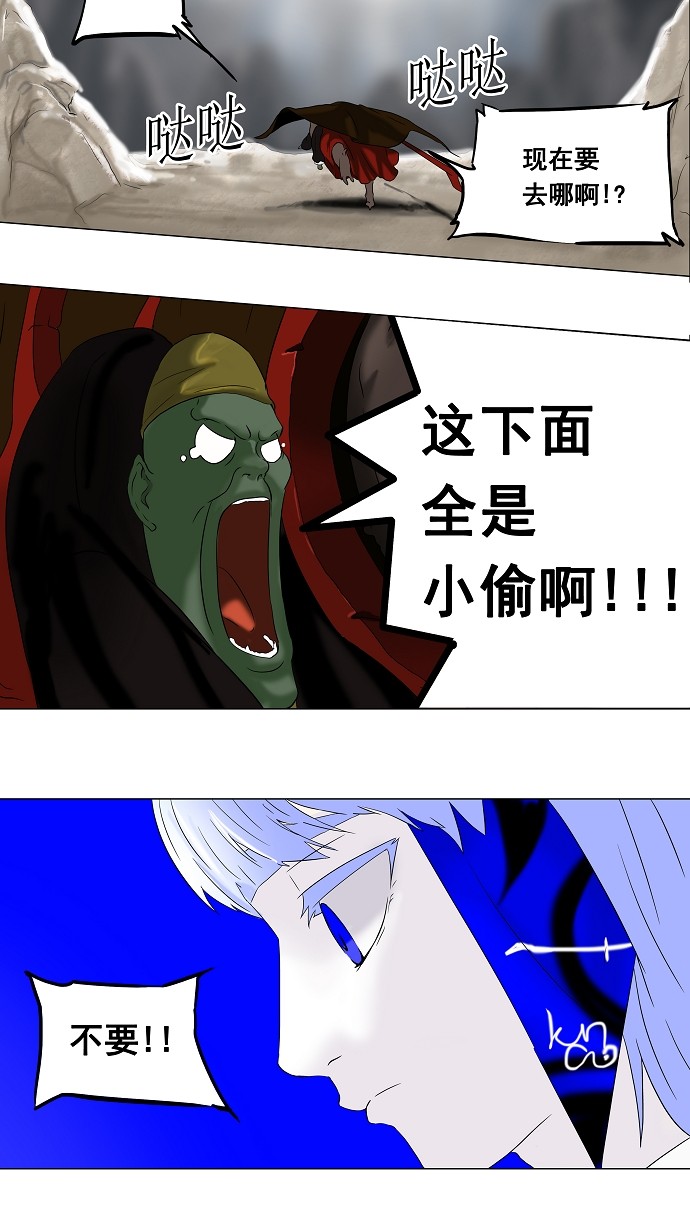第67话28
